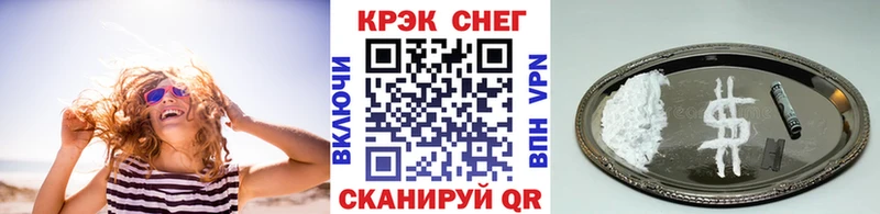 Хочу наркоту Нурлат Кокаин  ЭКСТАЗИ  MEGA вход  Alpha-PVP  ГАШ 