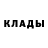 MDMA кристаллы Maryan Petriv