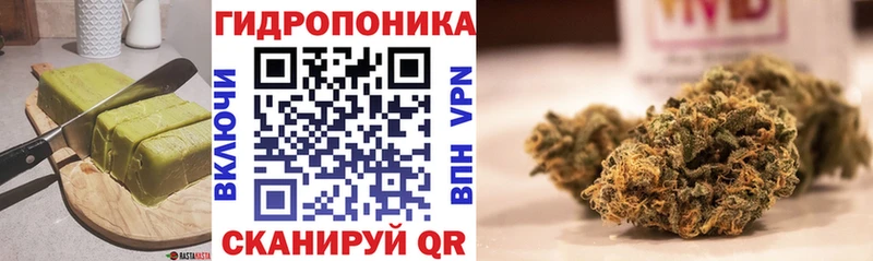 мега онион  Нурлат  Еда ТГК марихуана  купить наркотик 