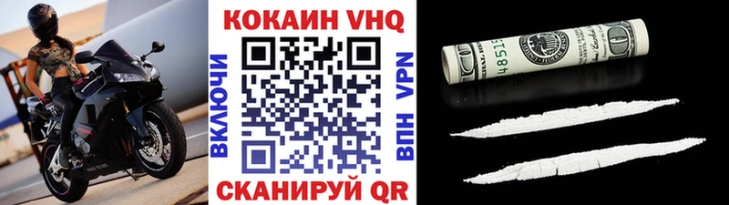 Кокаин FishScale  Нурлат 