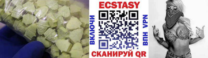 Ecstasy бентли  где купить   Нурлат 