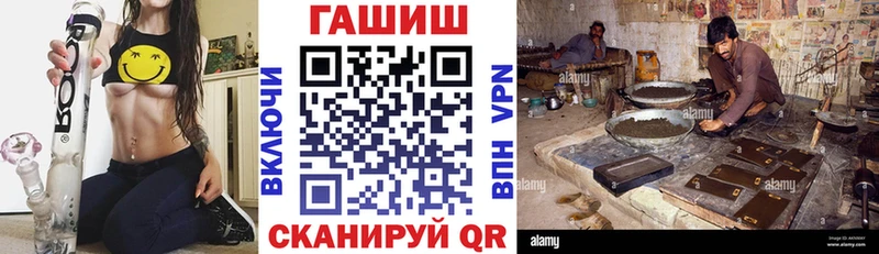ГАШ индика сатива  площадка как зайти  Нурлат 