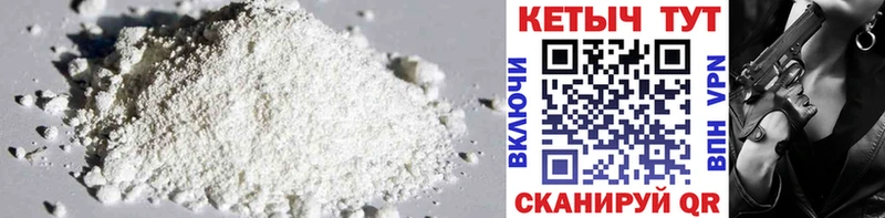 Кетамин ketamine  как найти наркотики  Нурлат 