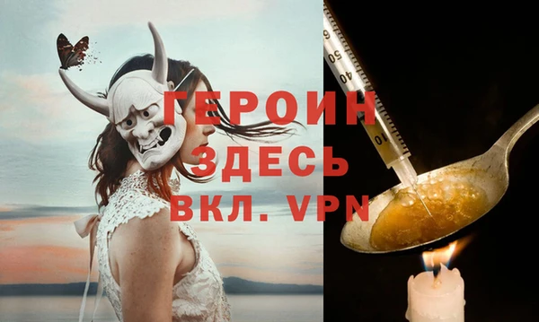 твердый Богородицк