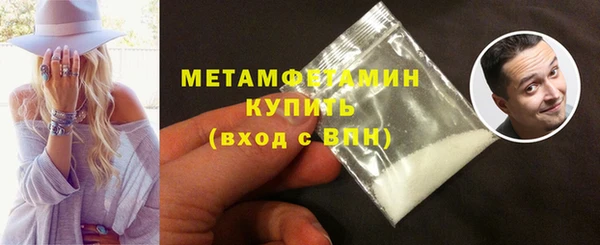 спиды Богородск