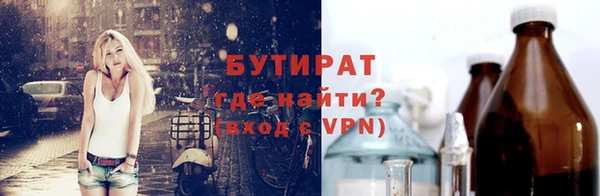 спиды Богородск