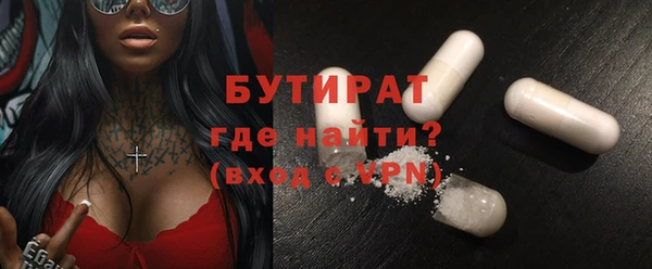 твердый Богородицк