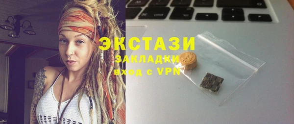 твердый Богородицк