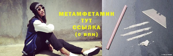 твердый Богородицк