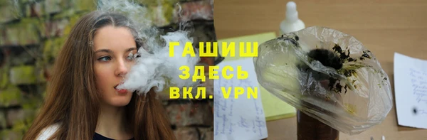 твердый Богородицк