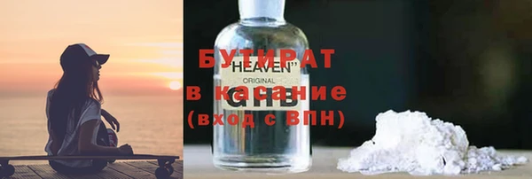 спиды Богородск