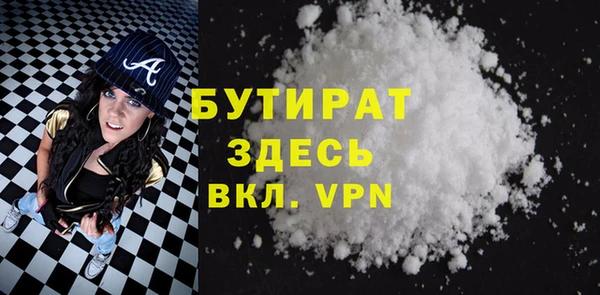 спиды Богородск