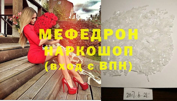 спиды Богородск