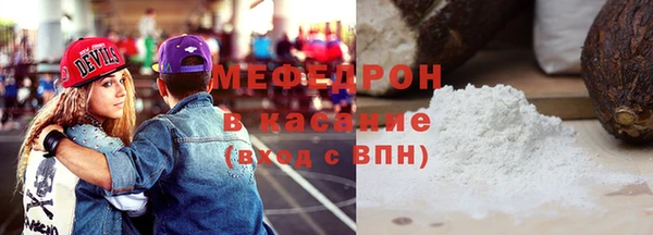 твердый Богородицк