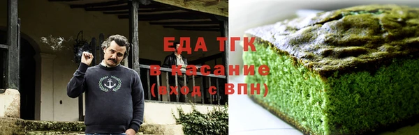 спиды Богородск