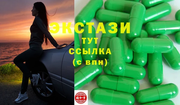 твердый Богородицк