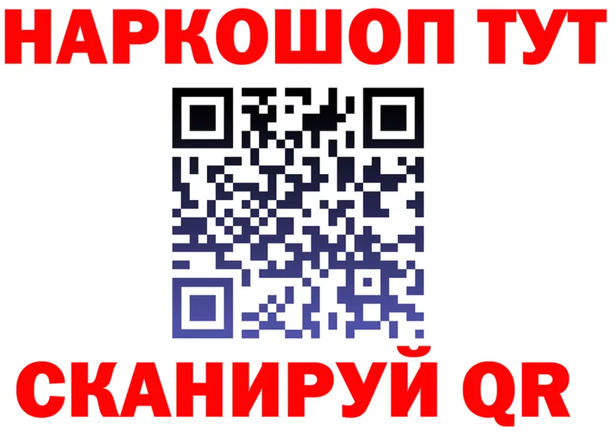 Alfa_PVP Crystall tor площадка гидра Нурлат