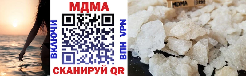 купить закладку  Нурлат  МДМА молли 