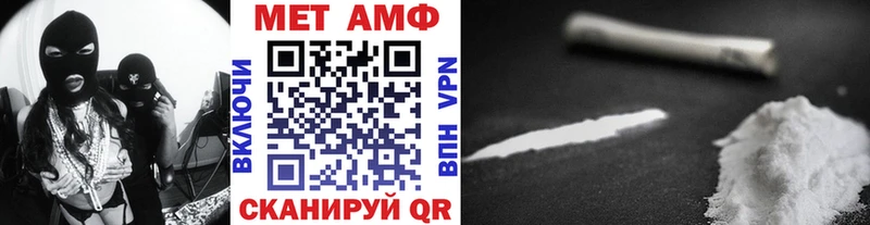 где можно купить наркотик  Нурлат  Метамфетамин Methamphetamine 