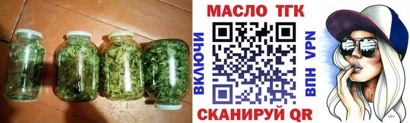 kraken ССЫЛКА  Нурлат  Дистиллят ТГК жижа 